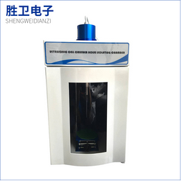 【各規格超聲波細胞粉碎機】應有盡有